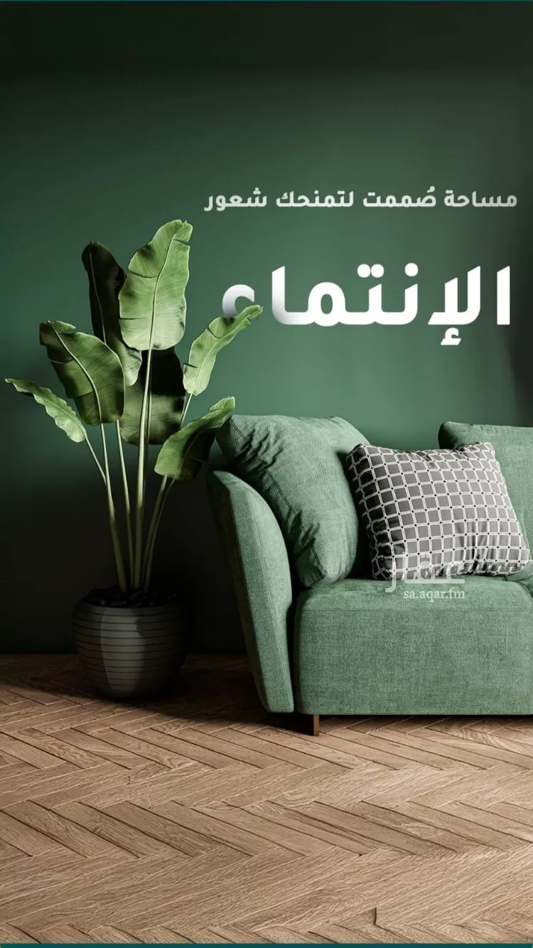 Apartment for Sale in Jeddah Al Jame'ah صورة 3