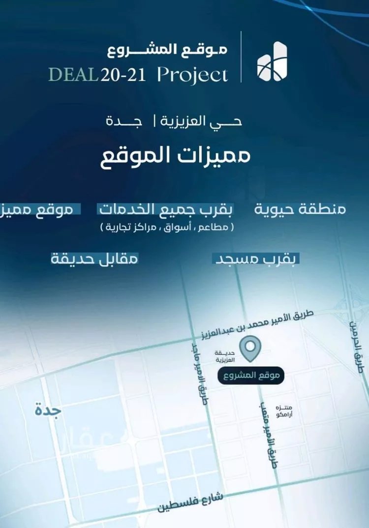 Apartment for Sale in Jeddah Al Aziziyah صورة 4