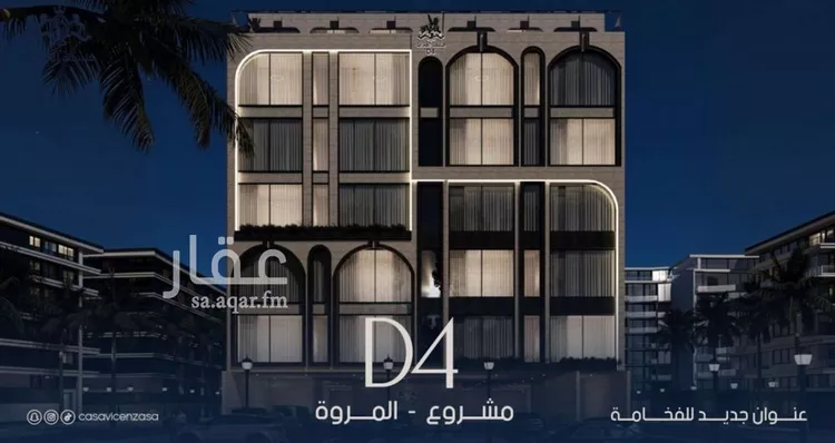 شقة للبيع في شارع علي القومي, حي المروة, مدينة جدة, منطقة مكة المكرمة صورة 3