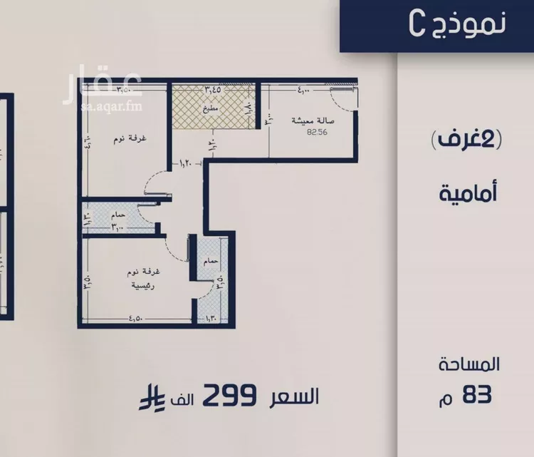 شقة للبيع في شارع علي القومي, حي المروة, مدينة جدة, منطقة مكة المكرمة