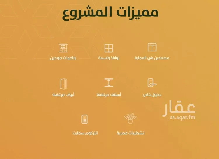 شقة للبيع في شارع الخليفة المأمون, حي الربوة, مدينة جدة, منطقة مكة المكرمة صورة 3