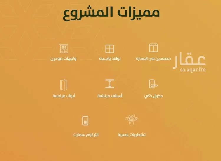 شقة للبيع في شارع الخليفة المأمون, حي الربوة, مدينة جدة, منطقة مكة المكرمة صورة 3