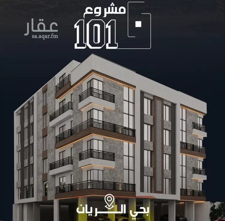 شقة للبيع في شارع عيسى الجرشي, حي الريان, مدينة جدة, منطقة مكة المكرمة