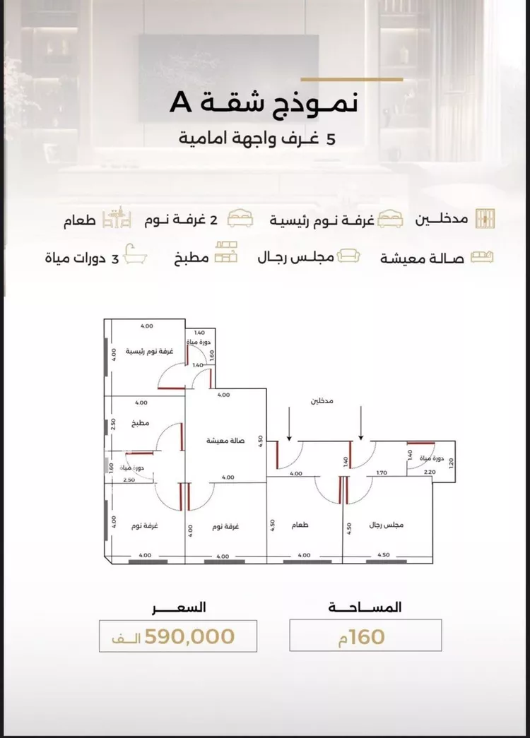 شقة للبيع في شارع الناصر بن الأحمر, حي الصفاء, مدينة جدة, منطقة مكة المكرمة صورة 3