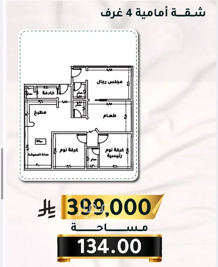 شقة للبيع في شارع الاسود, حي الثغر, مدينة جدة, منطقة مكة المكرمة