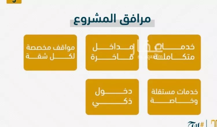 شقة للبيع في شارع ابن نجيم, حي الصواري, مدينة جدة, منطقة مكة المكرمة صورة 4