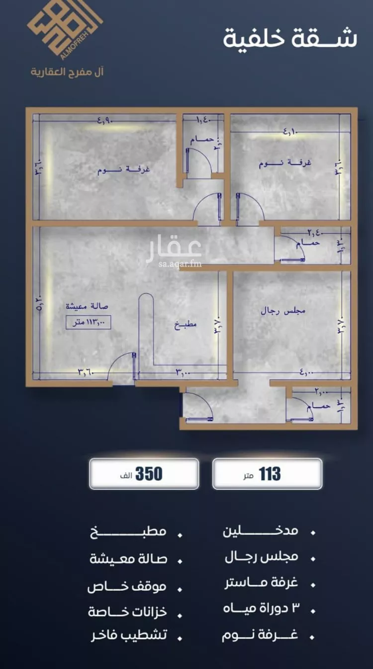 شقة للبيع في شارع ابن نجيم, حي الصواري, مدينة جدة, منطقة مكة المكرمة