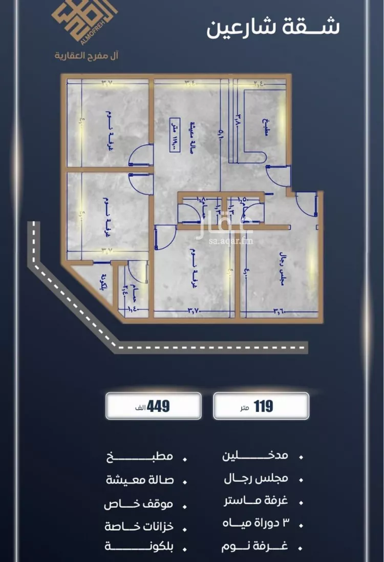 شقة للبيع في شارع ابن نجيم, حي الصواري, مدينة جدة, منطقة مكة المكرمة