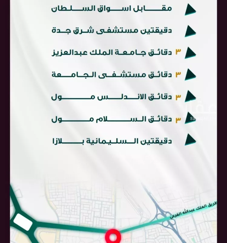 شقة للبيع في شارع ابو ذر الغفاري, حي الفيحاء, مدينة جدة, منطقة مكة المكرمة صورة 2