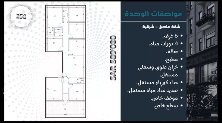 Apartment for Sale in Jeddah Jeddah صورة 2