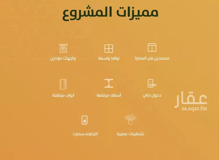 شقة للبيع في شارع الخليفة المأمون, حي الربوة, مدينة جدة, منطقة مكة المكرمة صورة 3