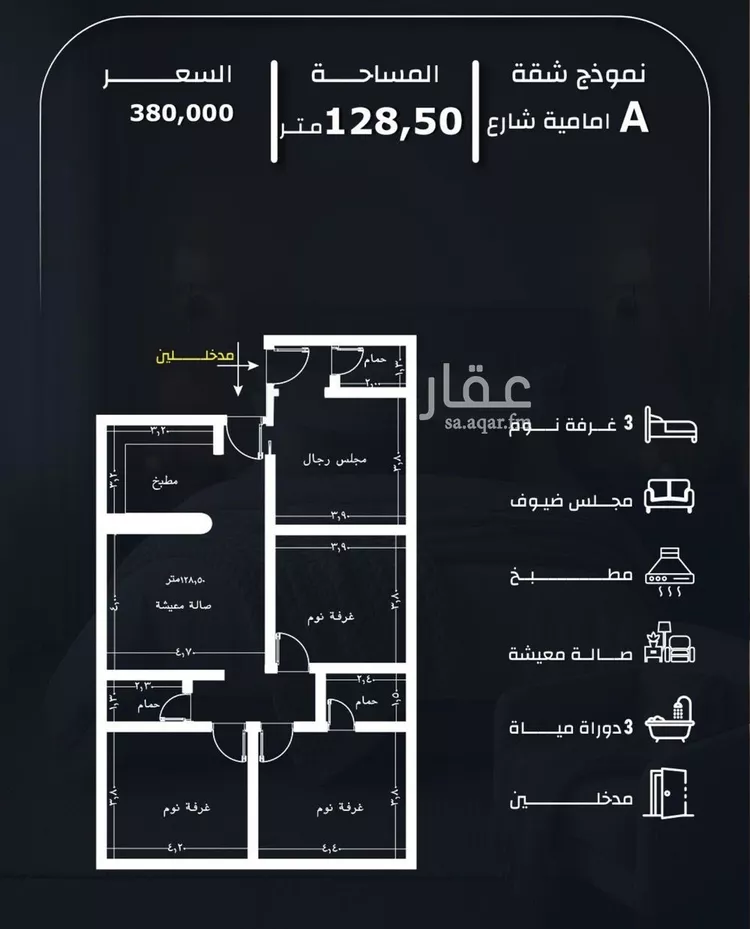 شقة للبيع في شارع عيسى الجرشي, حي الريان, مدينة جدة, منطقة مكة المكرمة