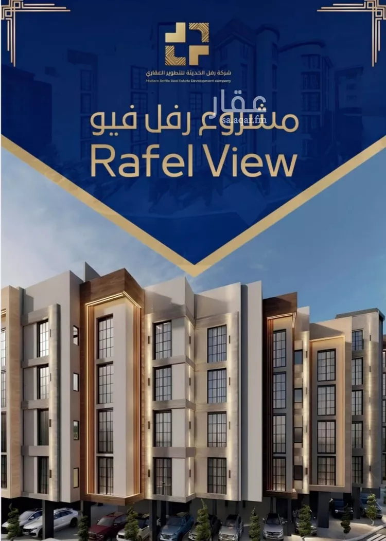شقة للبيع في شارع جبل ساق, حي حكومي1, مدينة جدة, منطقة مكة المكرمة