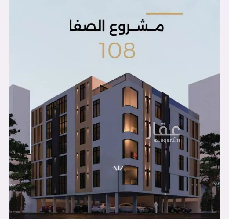 شقة للبيع في شارع الناصر بن الأحمر, حي الصفاء, مدينة جدة, منطقة مكة المكرمة