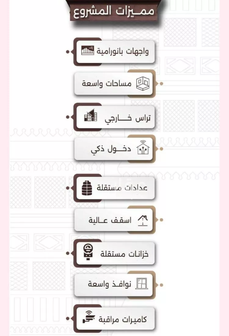 شقة للبيع في شارع اسيد بن الاخنس, حي النعيم, مدينة جدة, منطقة مكة المكرمة صورة 4