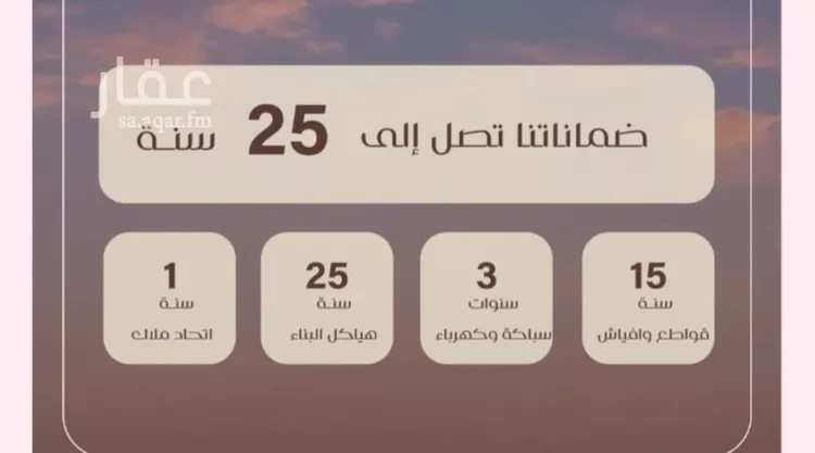 شقة للبيع في شارع شجاع بن وهب, حي السلامة, مدينة جدة, منطقة مكة المكرمة صورة 4