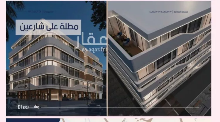 شقة للبيع في شارع إبن الجريح, حي المروة, مدينة جدة, منطقة مكة المكرمة صورة 4