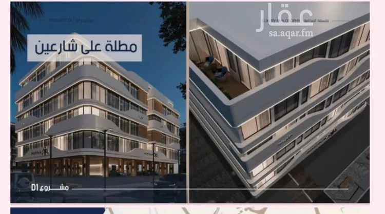 شقة للبيع في شارع إبن الجريح, حي المروة, مدينة جدة, منطقة مكة المكرمة صورة 3