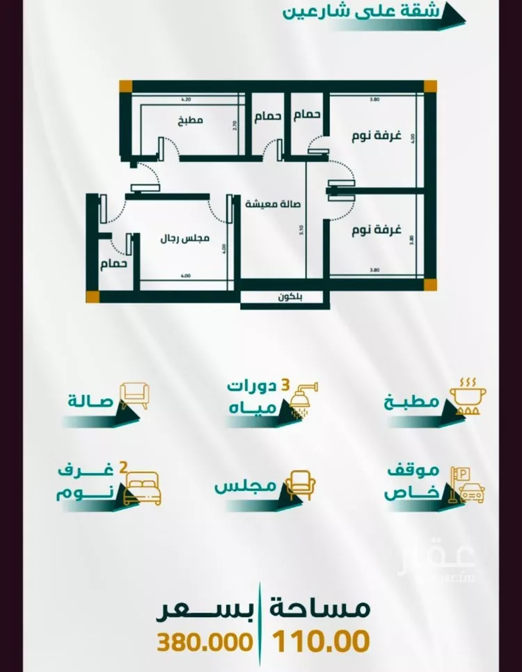 شقة للبيع في شارع ابو ذر الغفاري, حي الفيحاء, مدينة جدة, منطقة مكة المكرمة