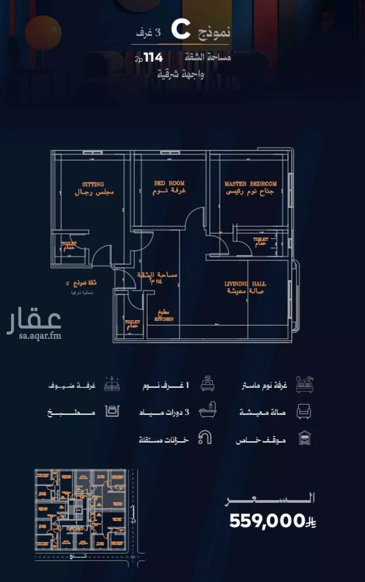 شقة للبيع في شارع احمد محمدالسباعي, حي الروضة, مدينة جدة, منطقة مكة المكرمة صورة 4