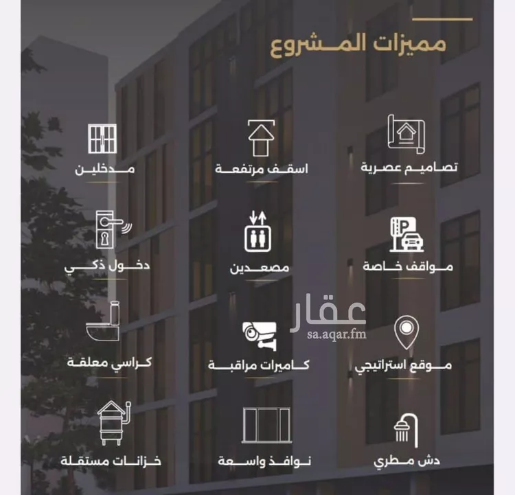 شقة للبيع في شارع الناصر بن الأحمر, حي الصفاء, مدينة جدة, منطقة مكة المكرمة صورة 3