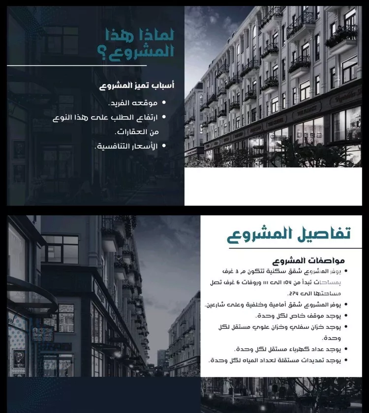 Apartment for Sale in Jeddah Jeddah صورة 4