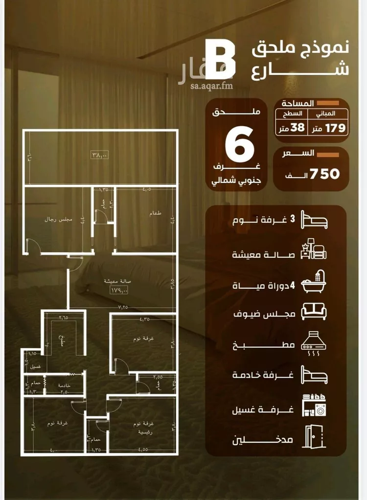 شقة للبيع في شارع هند بنت عمرو, حي الصفاء, مدينة جدة, منطقة مكة المكرمة صورة 2