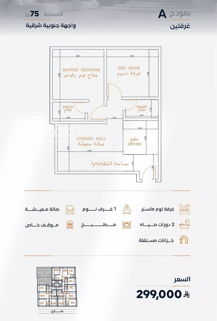 شقة للبيع في شارع عزه بنت جميل, حي الفيصلية, مدينة جدة, منطقة مكة المكرمة