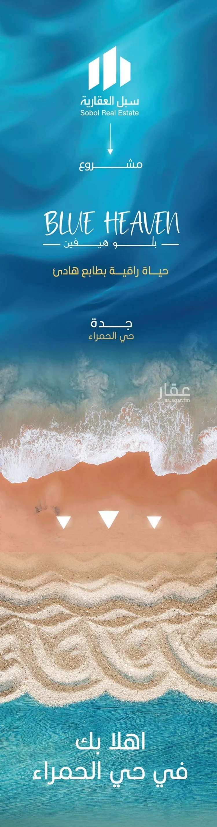 شقة للبيع في شارع الملك الصالح ايوب ابن الكامل, حي الرويس, مدينة جدة, منطقة مكة المكرمة صورة 4