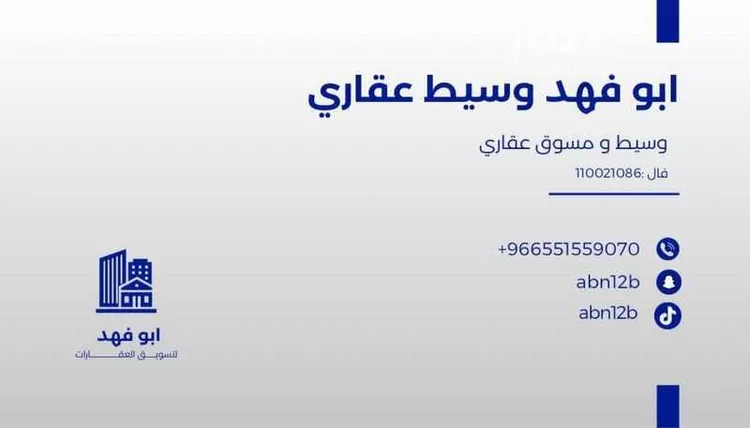 دور للبيع في شارع شارع, حي ملهم, مدينة ملهم, منطقة الرياض صورة 2