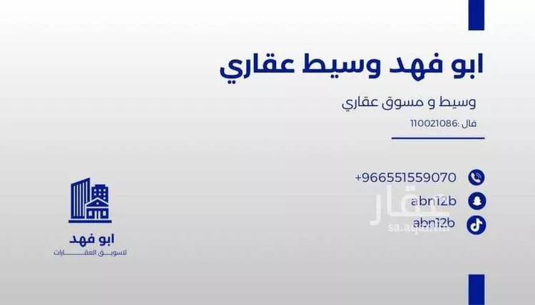 Villa for Sale in Ad Diriyah Ad Diriyah Al Jadidah