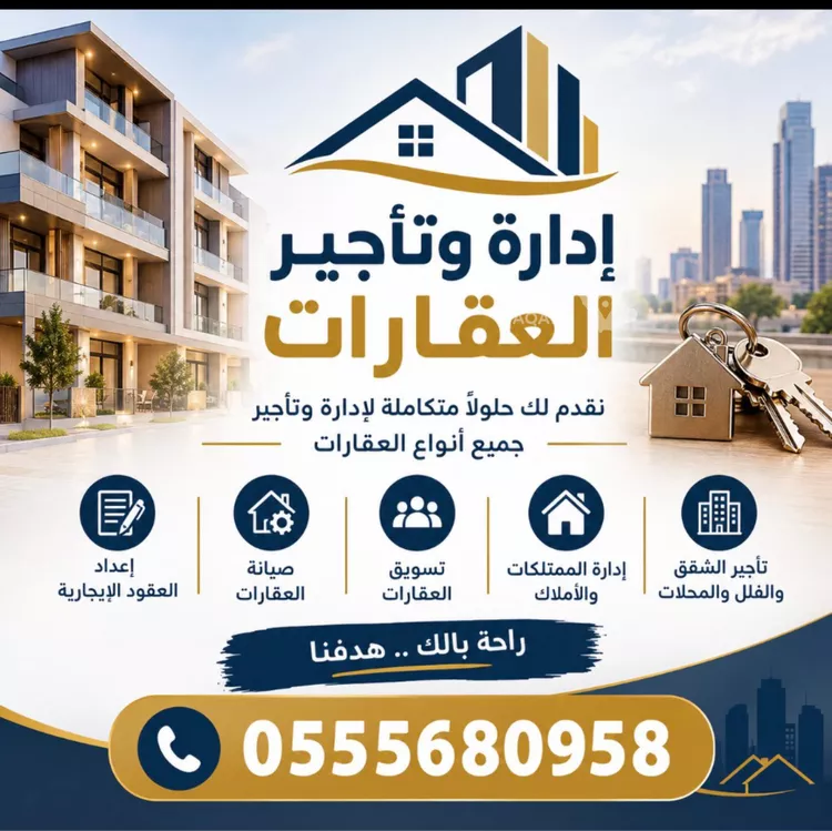 فيلا للإيجار في شارع طريق الدمام, حي الحجاز, مدينة مدينه الجبيل الصناعيه, المنطقة الشرقية