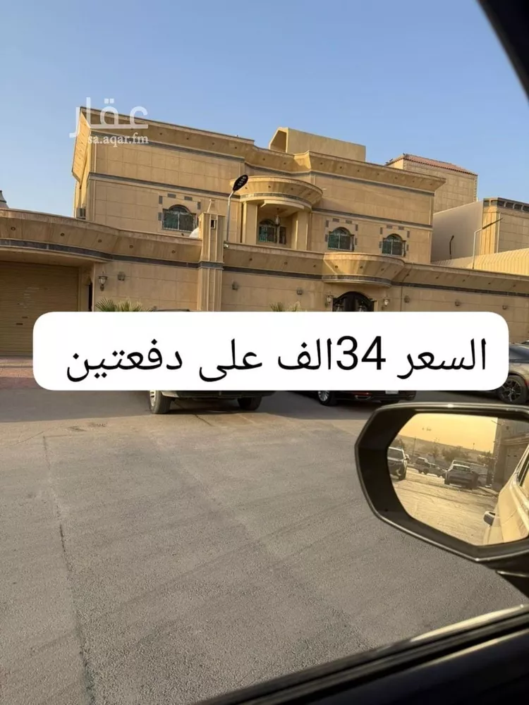 شقة للإيجار في شارع البطيحة, حي الدار البيضاء, مدينة الرياض, منطقة الرياض