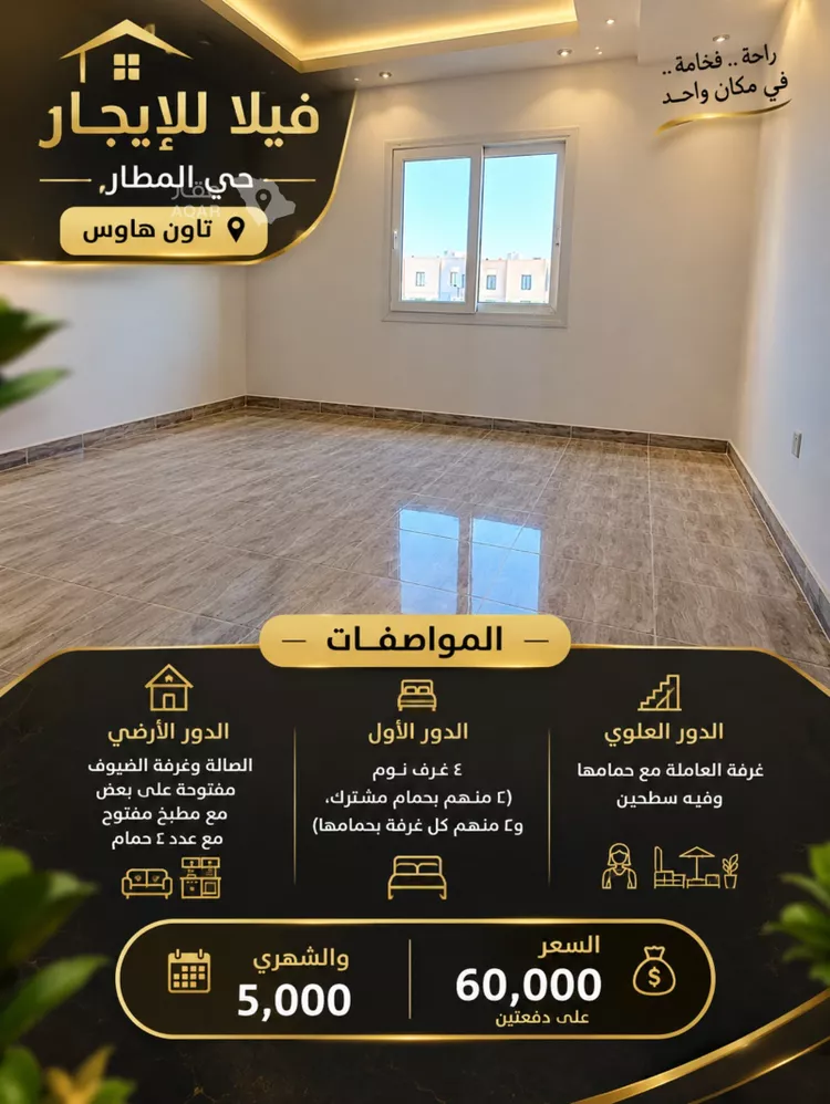 Villa for Rent in Riyadh Sedra