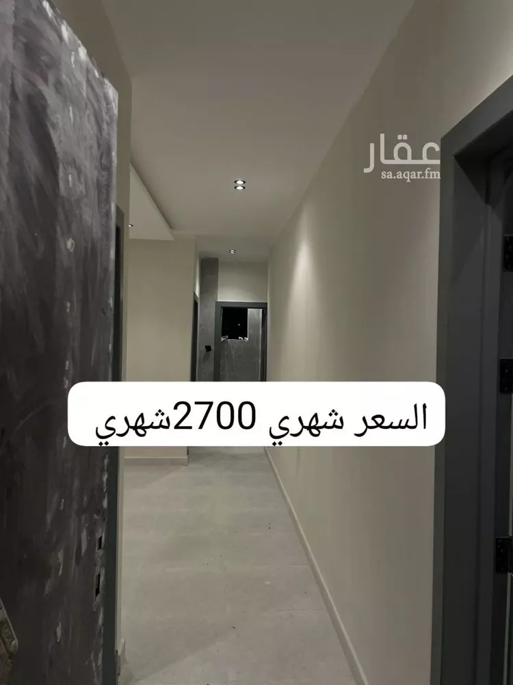شقة للإيجار في شارع إبراهيم بن شداد, حي طويق, مدينة الرياض, منطقة الرياض