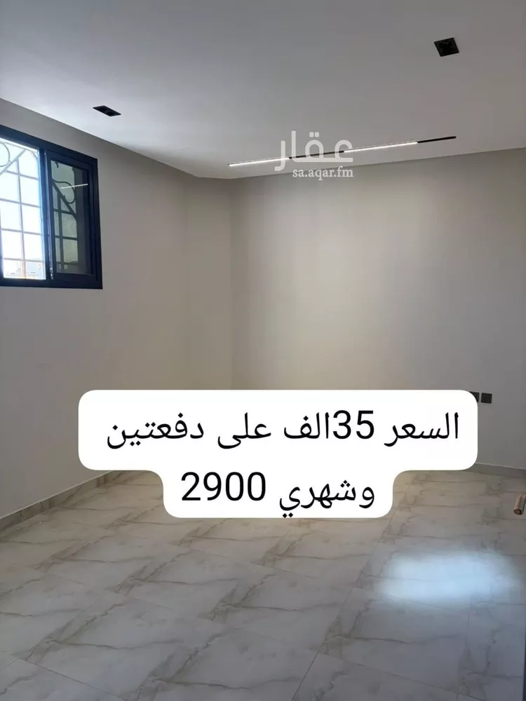 شقة للإيجار في شارع إبراهيم بن شداد, حي طويق, مدينة الرياض, منطقة الرياض