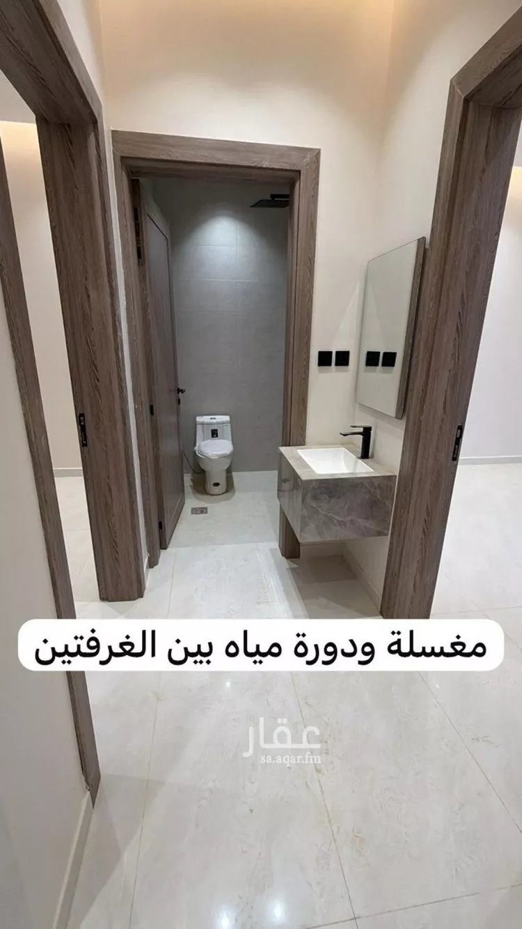 Apartment for Rent in Riyadh Al Janadriyah