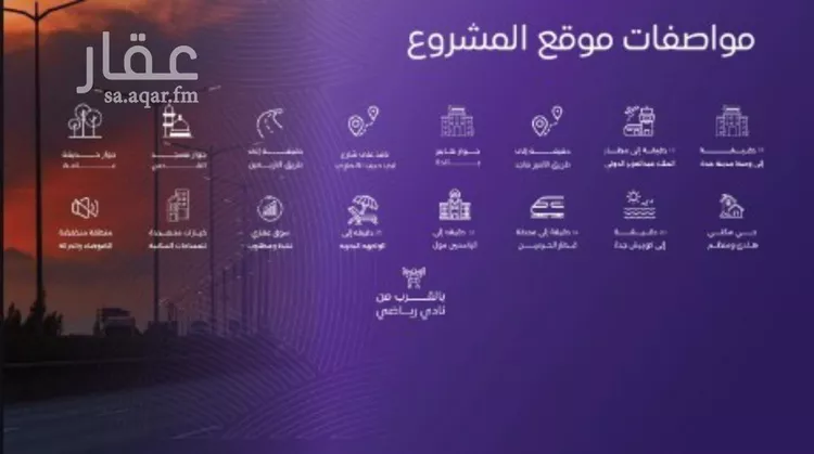 شقة للبيع في شارع عبد الله بن ابي الوليد, حي المروة, مدينة جدة, منطقة مكة المكرمة صورة 4