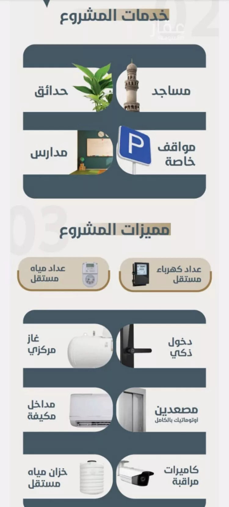 شقة للبيع في شارع ابو مصعب الاسدي, حي النعيم, مدينة جدة, منطقة مكة المكرمة صورة 4