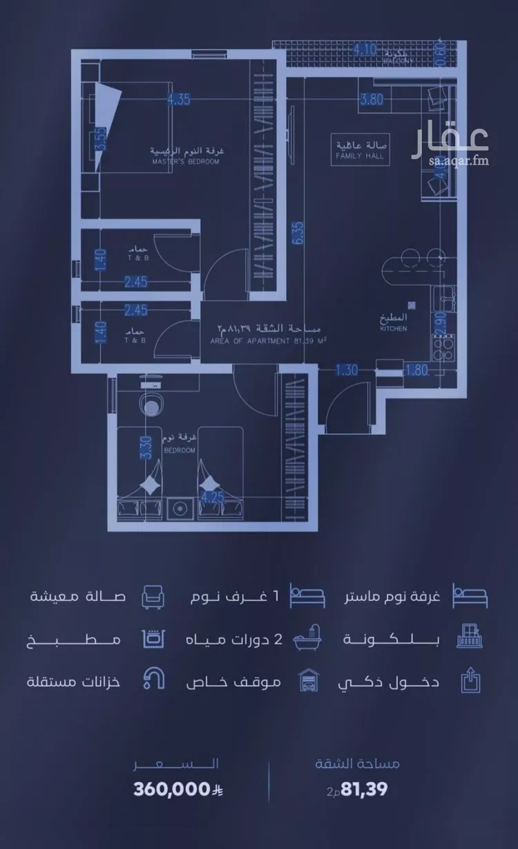 شقة للبيع في شارع الحجازي, حي الفيصلية, مدينة جدة, منطقة مكة المكرمة صورة 3