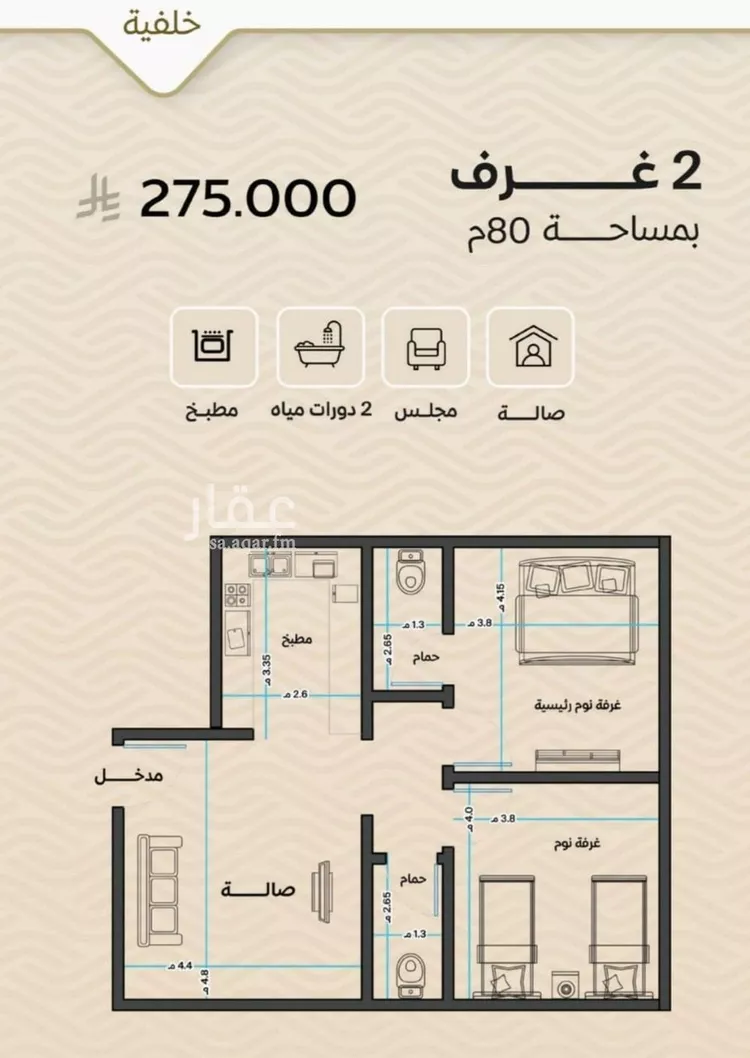 شقة للبيع في شارع ضياء الدين رجب, حي مشرفة, مدينة جدة, منطقة مكة المكرمة صورة 5