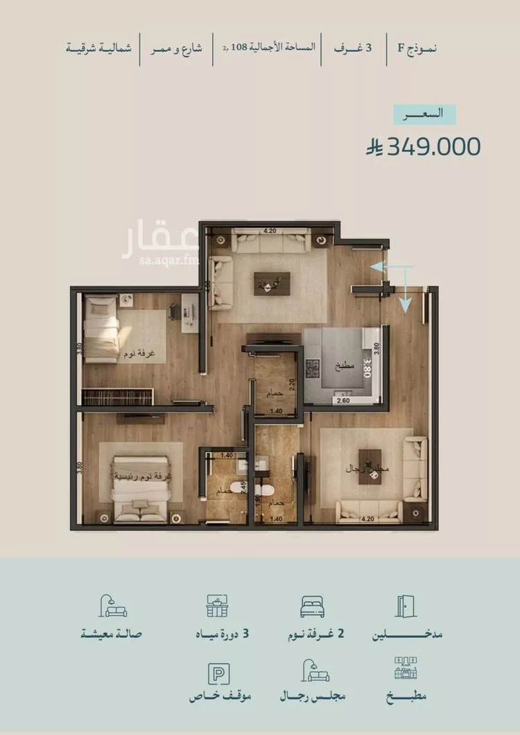 شقة للبيع في شارع عبدالله ابن معيقل, حي الياقوت, مدينة جدة, منطقة مكة المكرمة