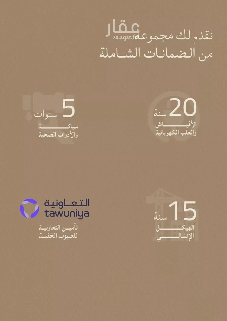 شقة للبيع في شارع أبي جعفر البغدادي, حي الياقوت, مدينة جدة, منطقة مكة المكرمة صورة 4