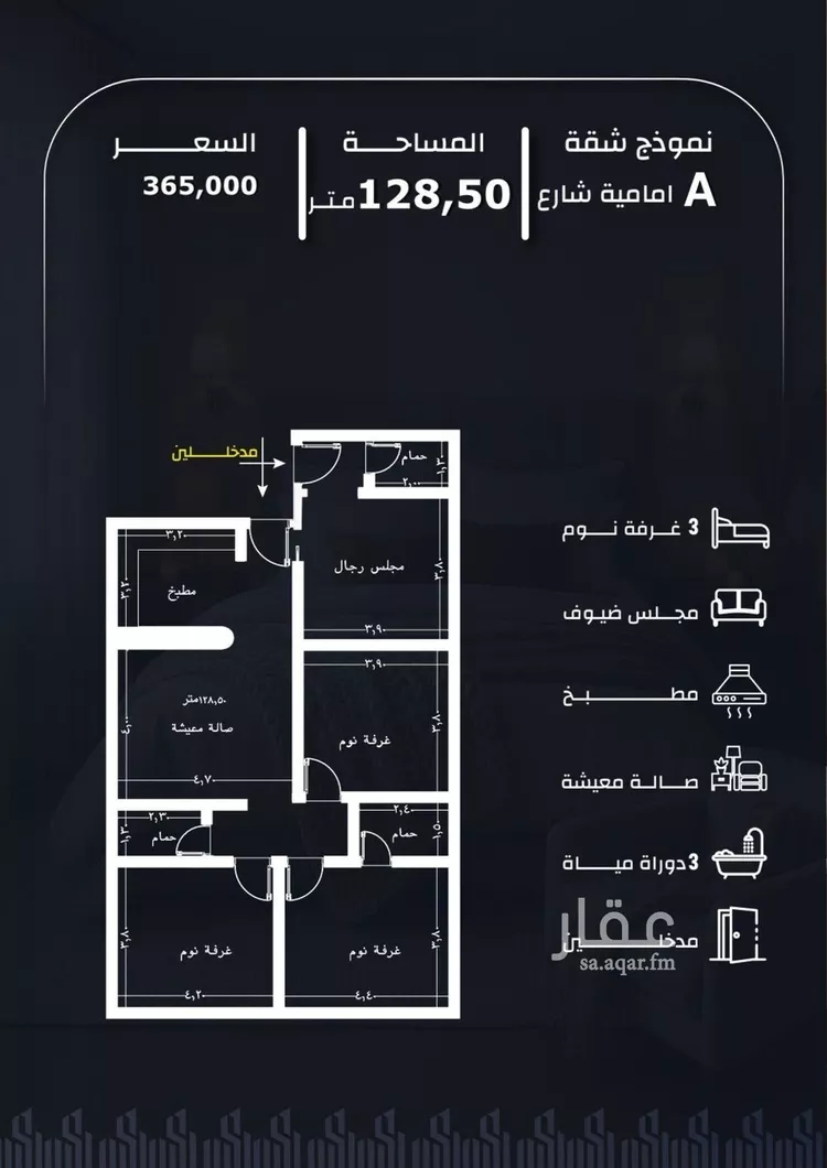 شقة للبيع في شارع وادي الباب, حي الريان, مدينة جدة, منطقة مكة المكرمة صورة 2