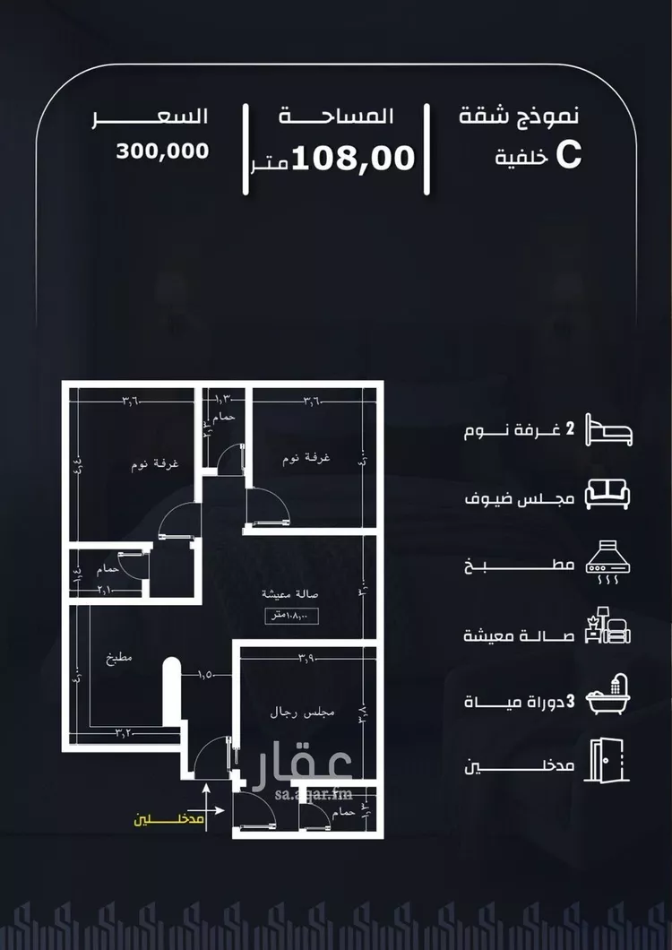 شقة للبيع في شارع وادي الباب, حي الريان, مدينة جدة, منطقة مكة المكرمة صورة 2