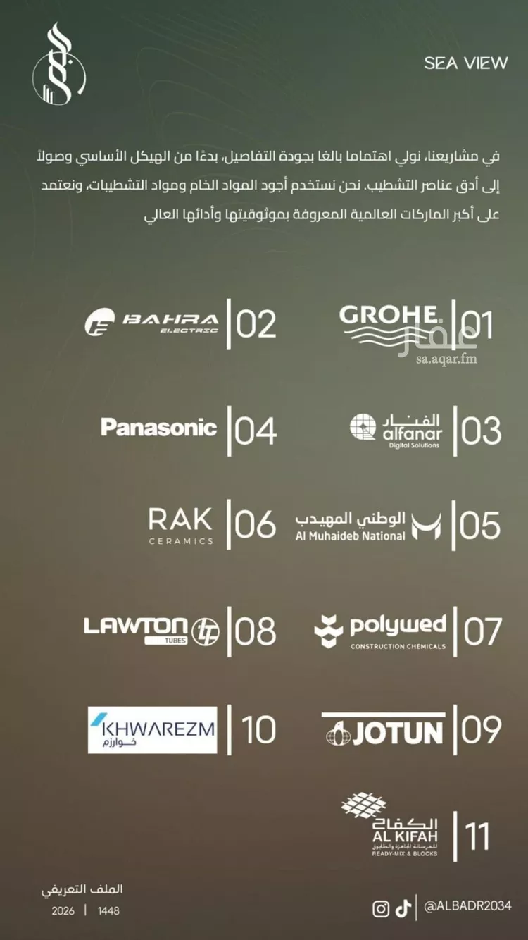 شقة للبيع في شارع أبي العباس القيسي, حي الياقوت, مدينة جدة, منطقة مكة المكرمة صورة 4