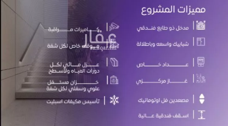 شقة للبيع في شارع عبد الله بن ابي الوليد, حي المروة, مدينة جدة, منطقة مكة المكرمة صورة 5