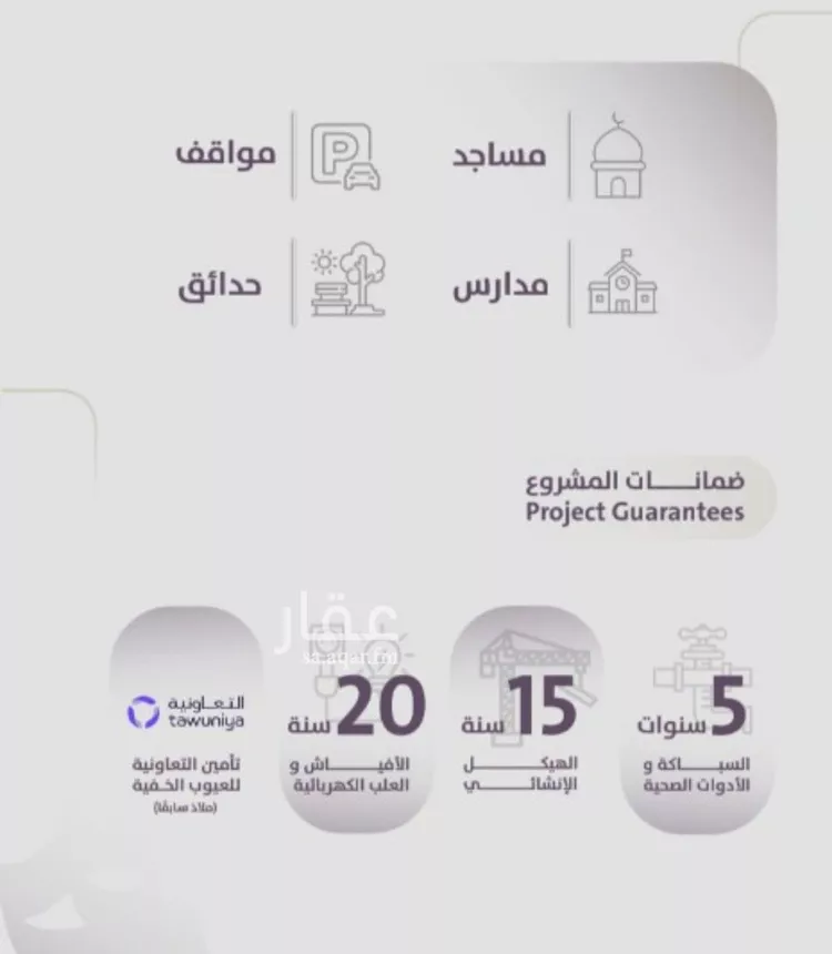 شقة للبيع في شارع عويم بن ابيض, حي الزهراء, مدينة جدة, منطقة مكة المكرمة صورة 2