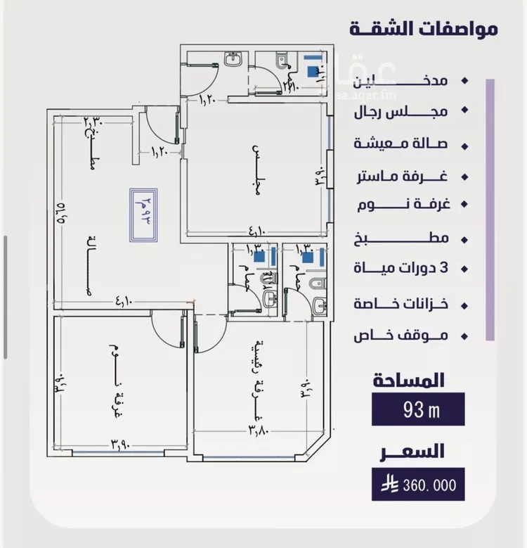 شقة للبيع في شارع مسعود, حي الفيصلية, مدينة جدة, منطقة مكة المكرمة صورة 3