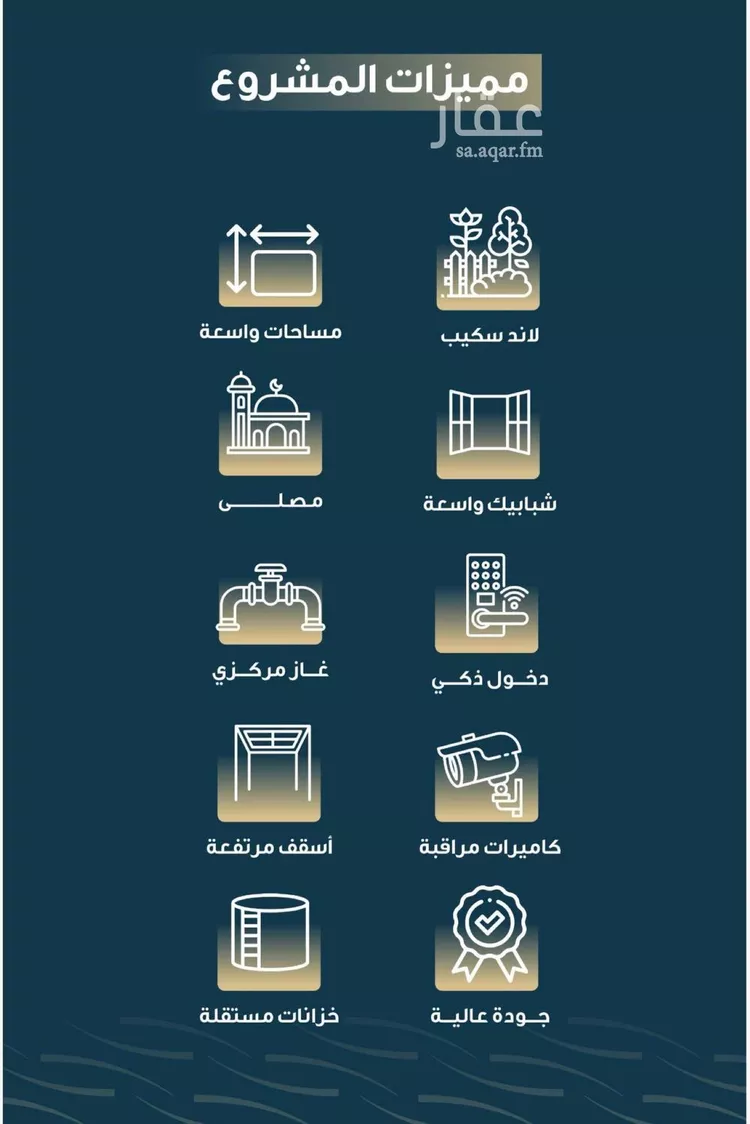 شقة للبيع في شارع حميد البوعزاوي, حي النسيم, مدينة جدة, منطقة مكة المكرمة صورة 3